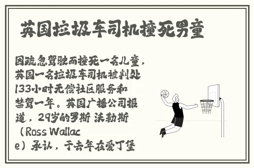 刘玉玲flypaper快播